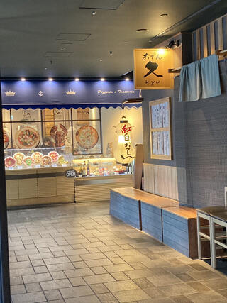 大坂おでん 焼とん 久 グランフロント大阪店のクチコミ写真1