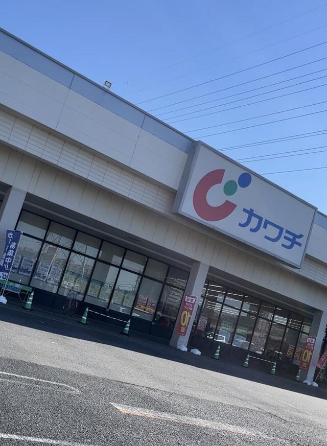 カワチ薬品 白井店 白井市笹塚/ドラッグストア Yahoo!マップ