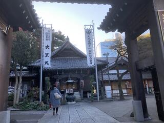 大円寺のクチコミ写真2