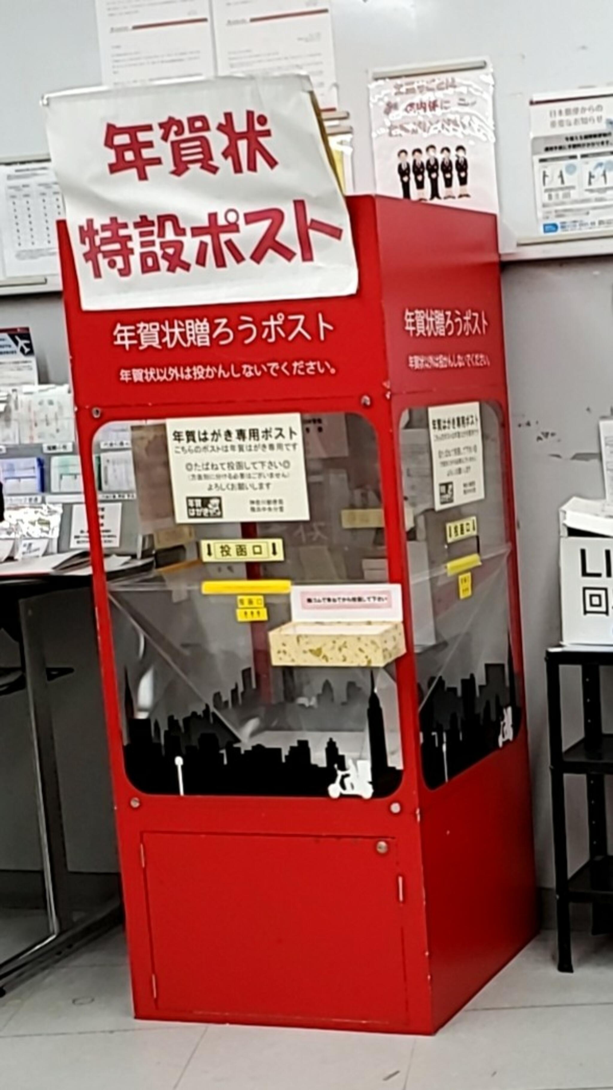 横浜中央郵便局の代表写真8
