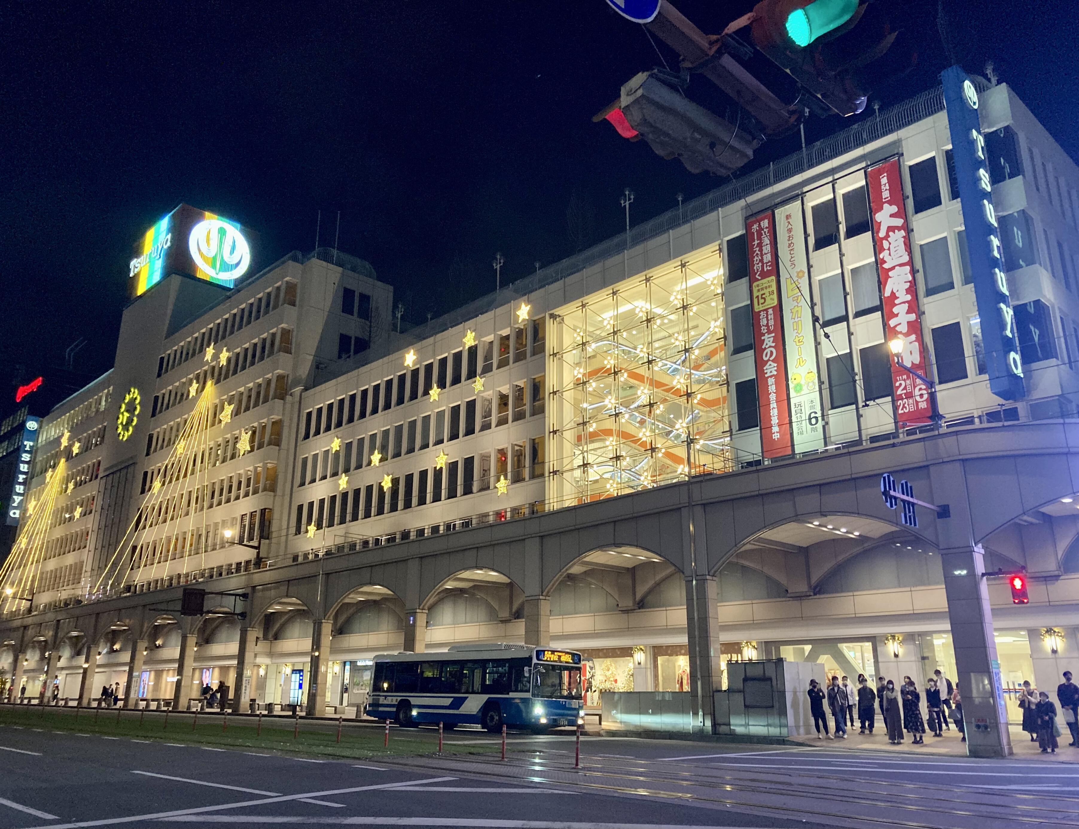 鶴屋百貨店 - 熊本市中央区手取本町/デパート | Yahoo!マップ