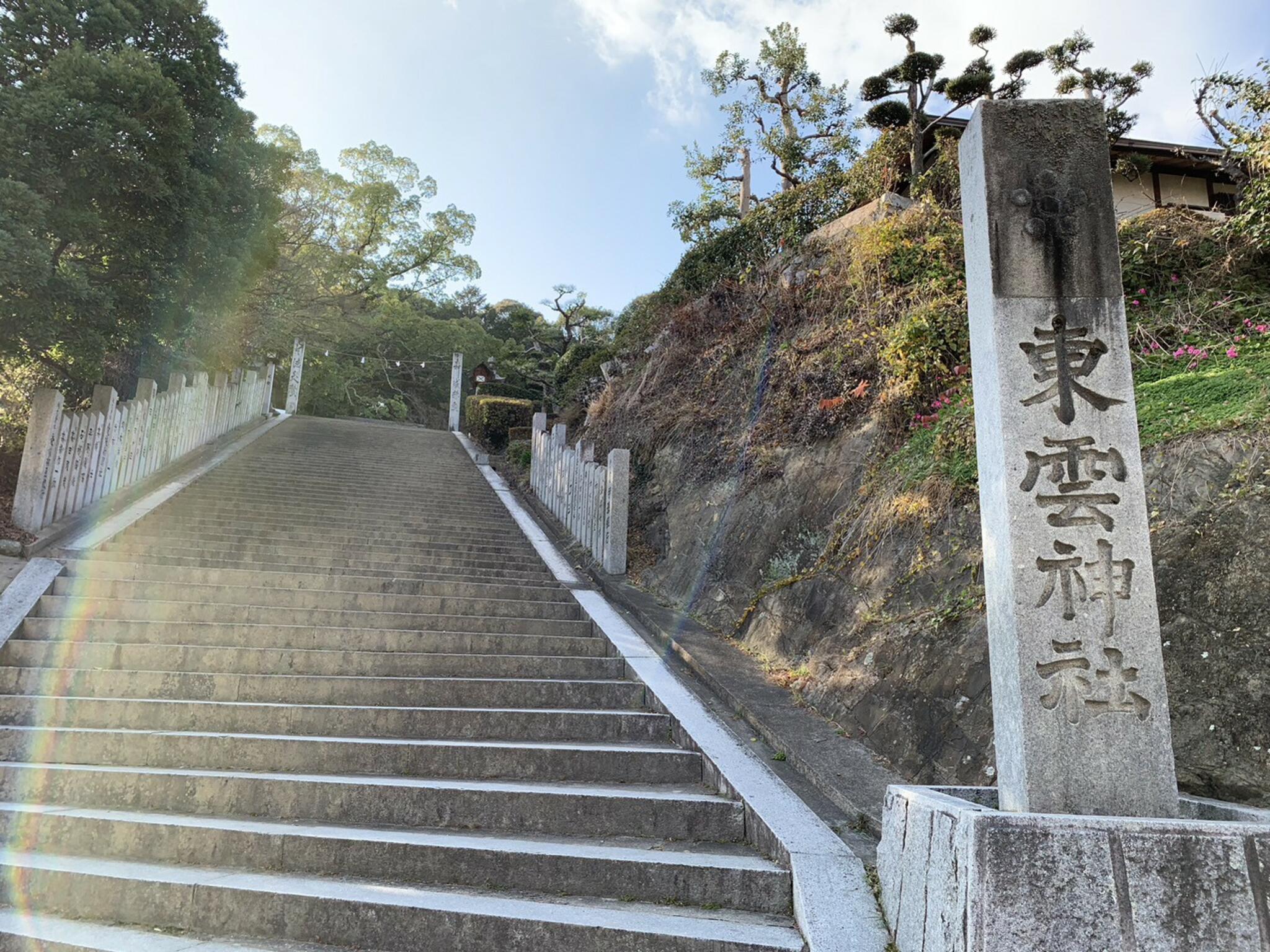 東雲神社の代表写真6