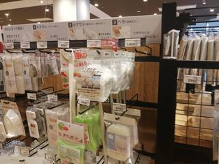 アルプラザ茨木店 寝具 コレクション