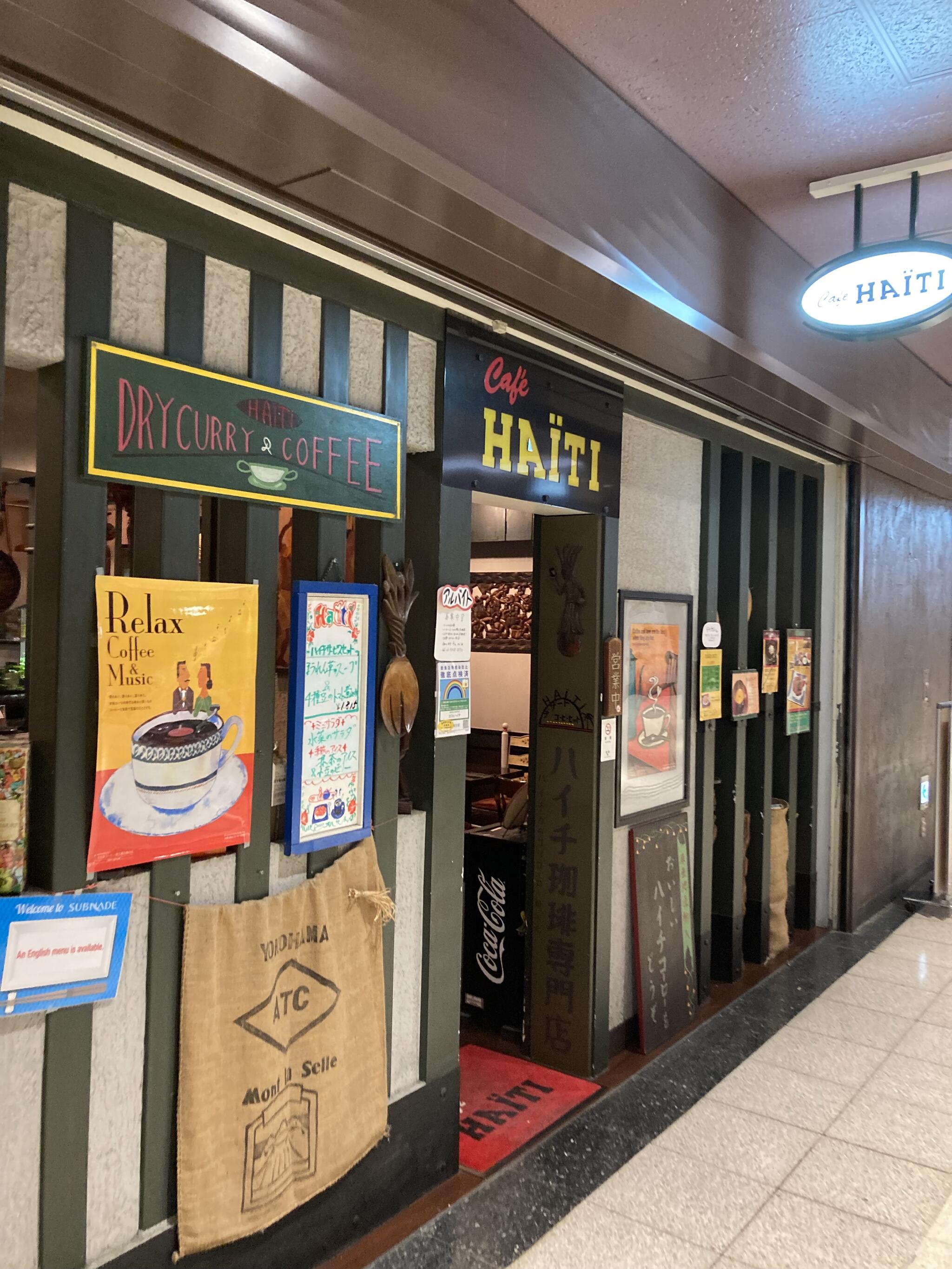 カフェ・ハイチ 新宿サブナード店の代表写真6