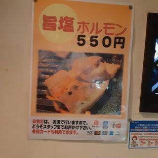 登戸で30年続く焼肉店 松坂の写真13