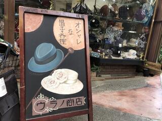 仲見世通り商店街のクチコミ写真1