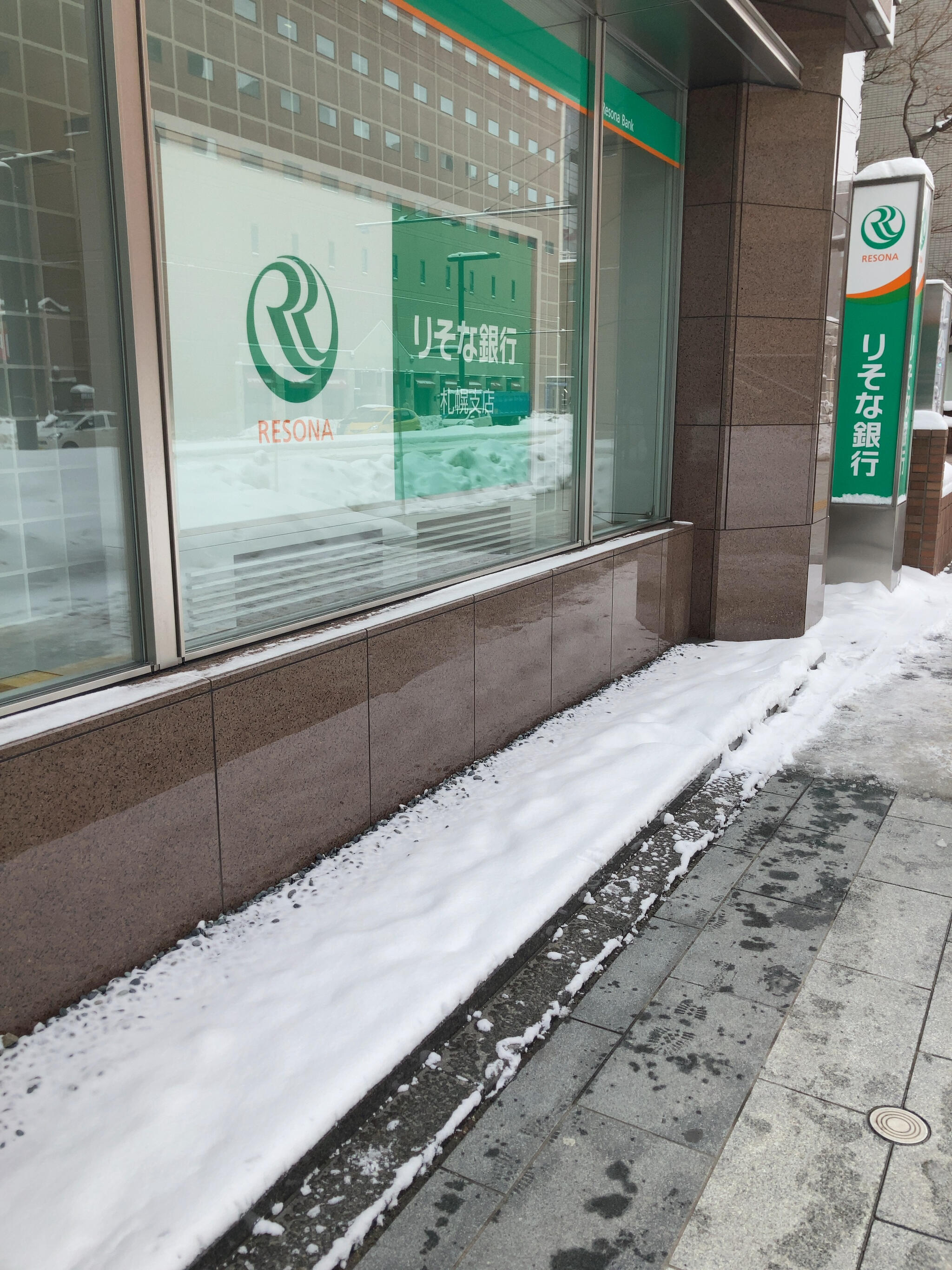 りそな銀行 札幌支店の代表写真2
