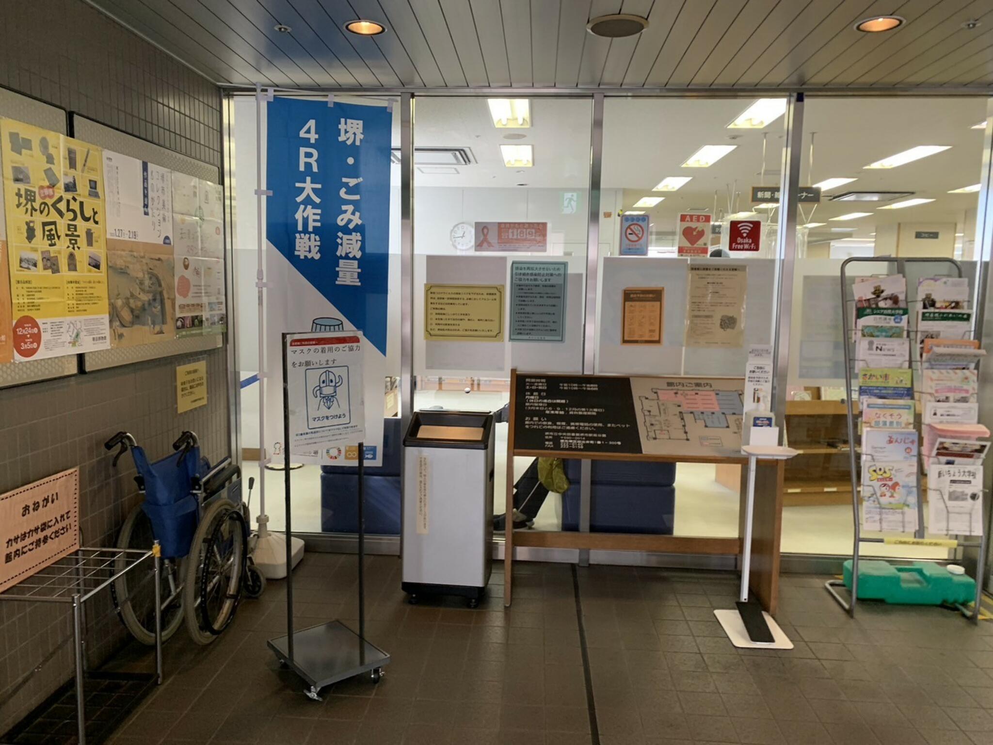 堺市立 中央図書館堺市駅前分館の代表写真4