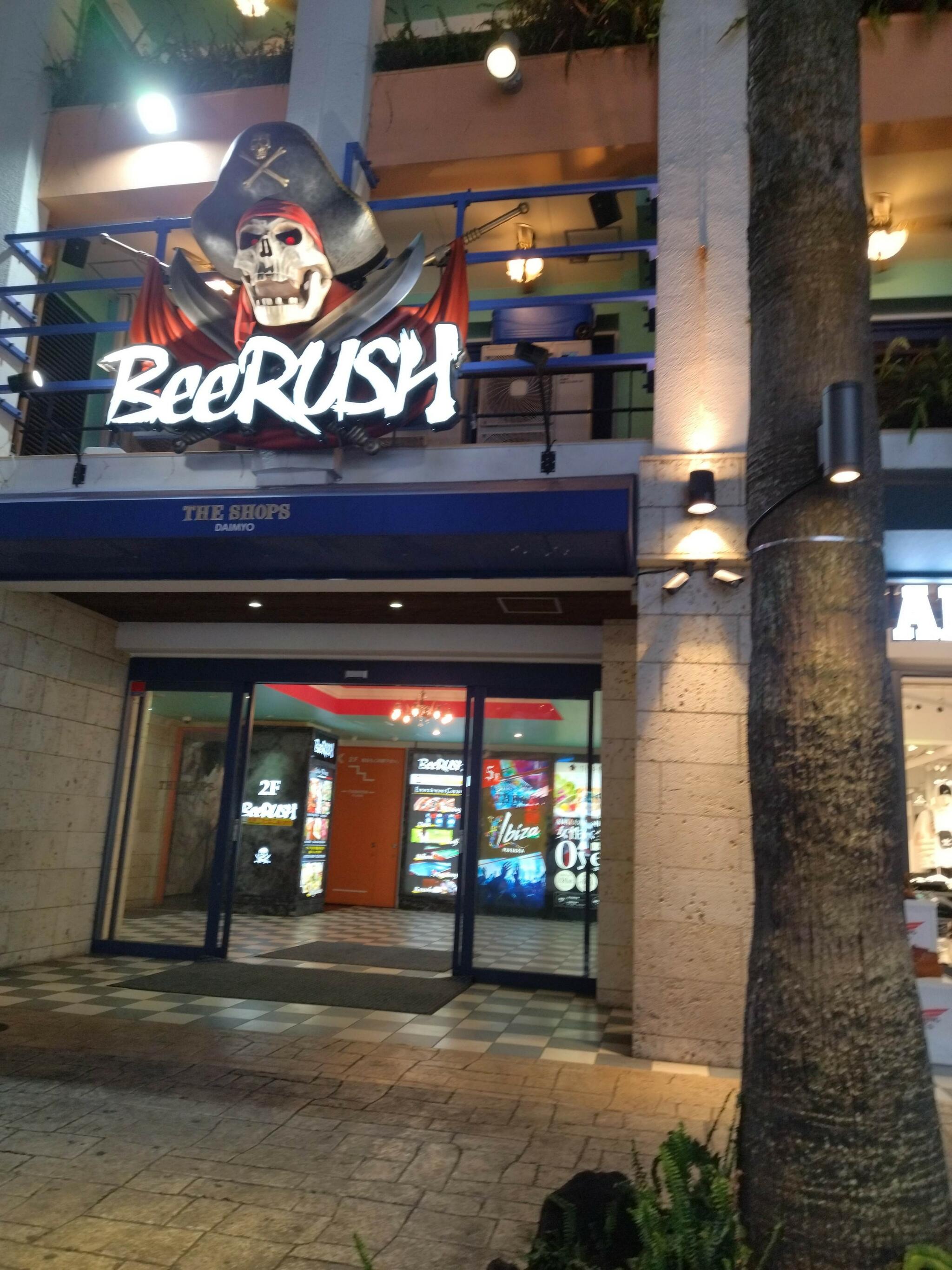 BeeRUSH 大名店の代表写真8