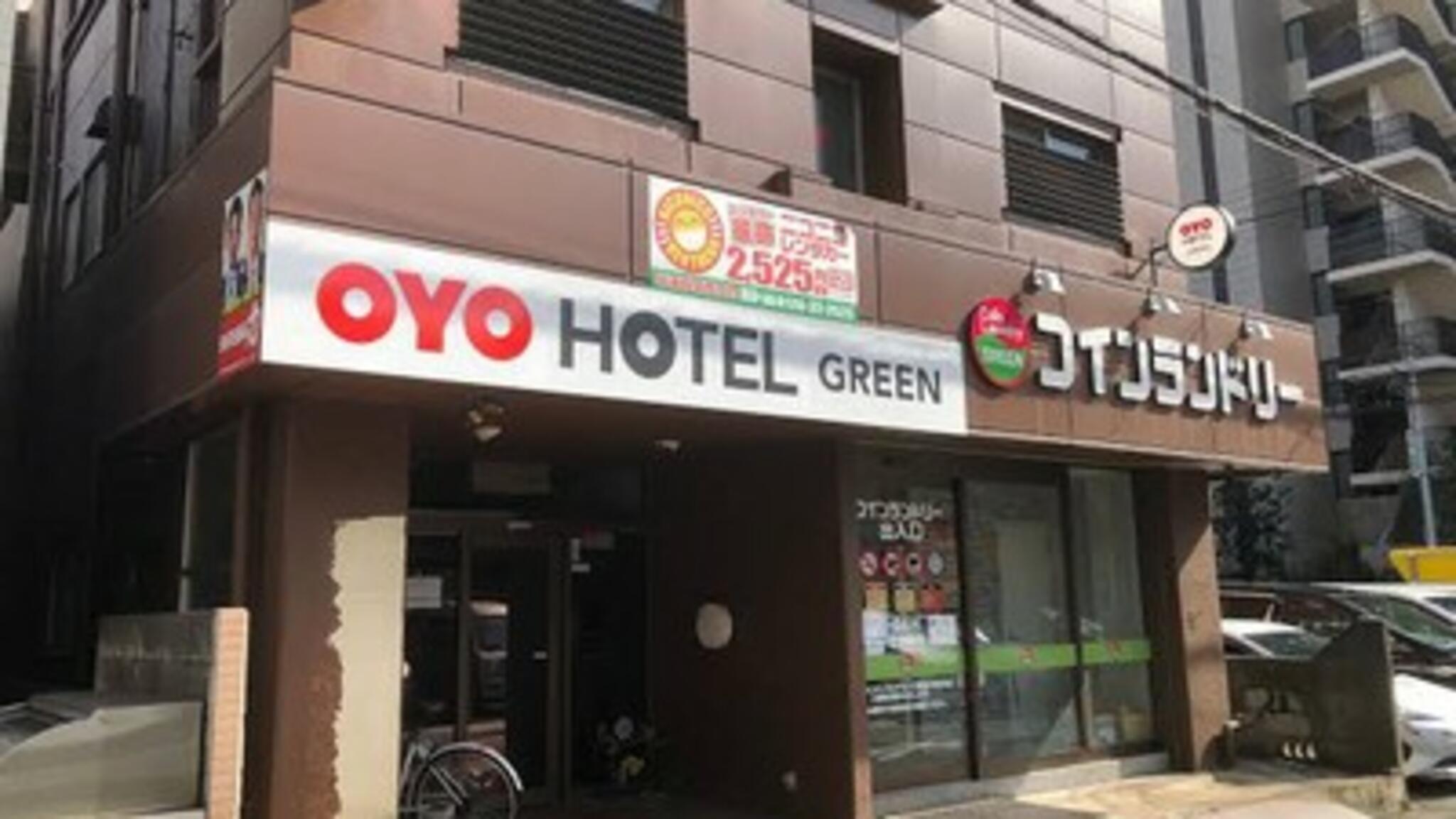OYO ビジネスホテルグリーン 浦和の代表写真3