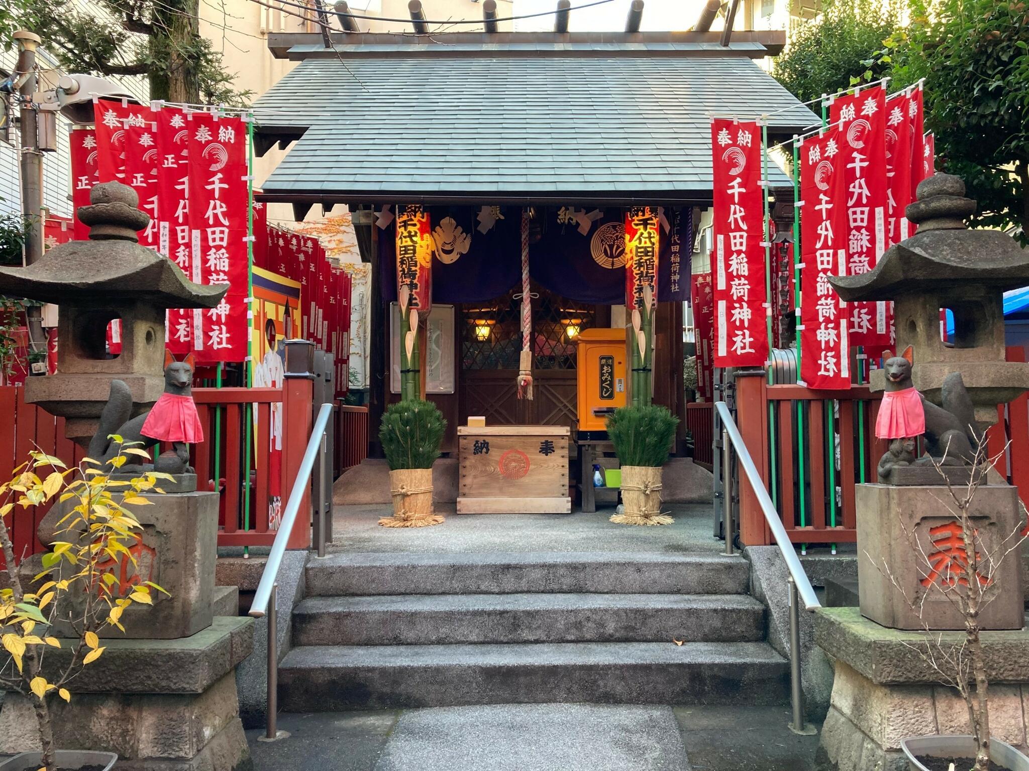 千代田稲荷神社の代表写真9