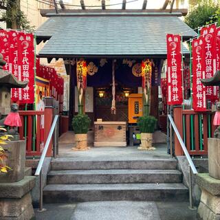 千代田稲荷神社の写真9