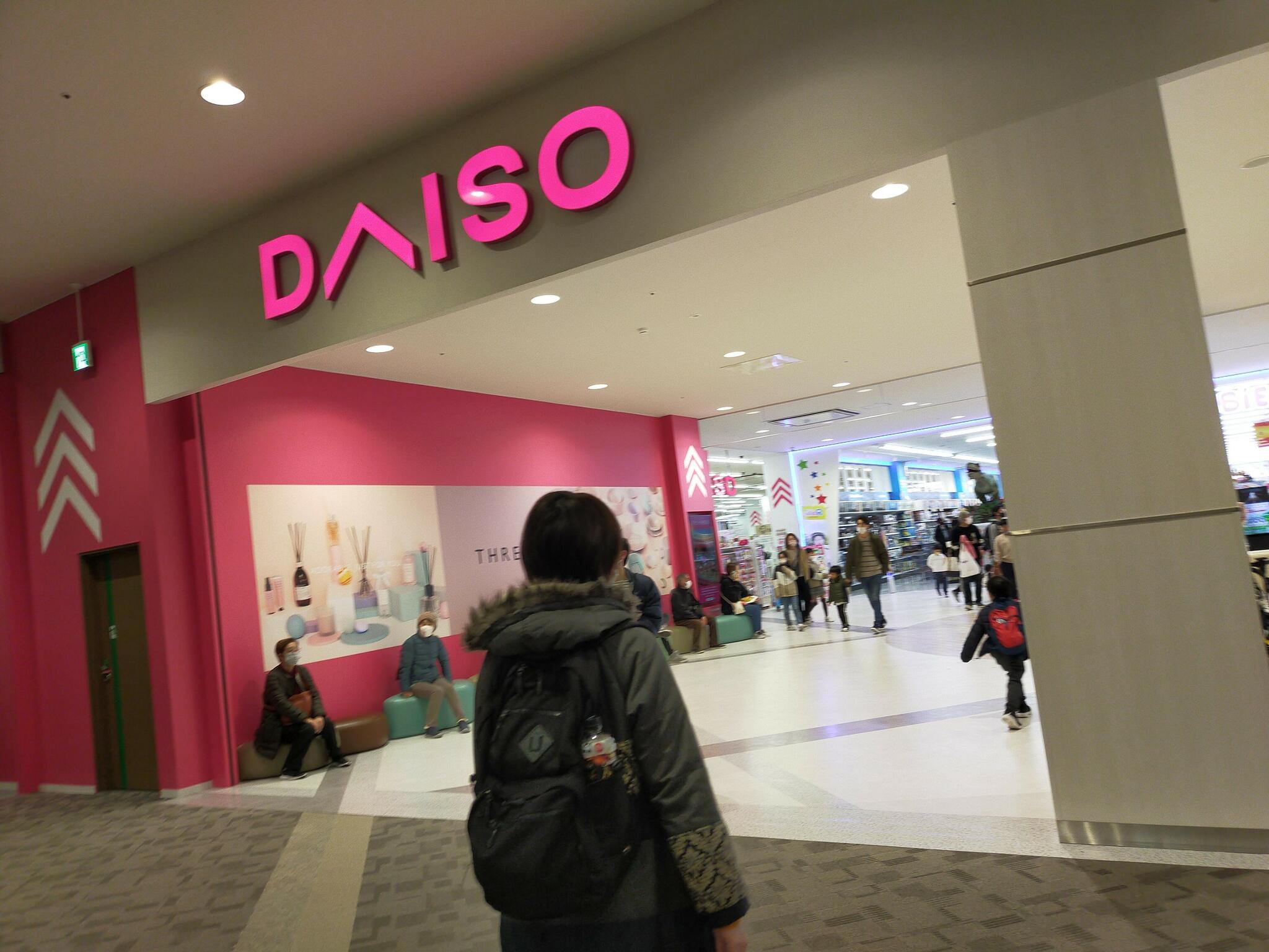 DAISO イオンモール福津店の代表写真7