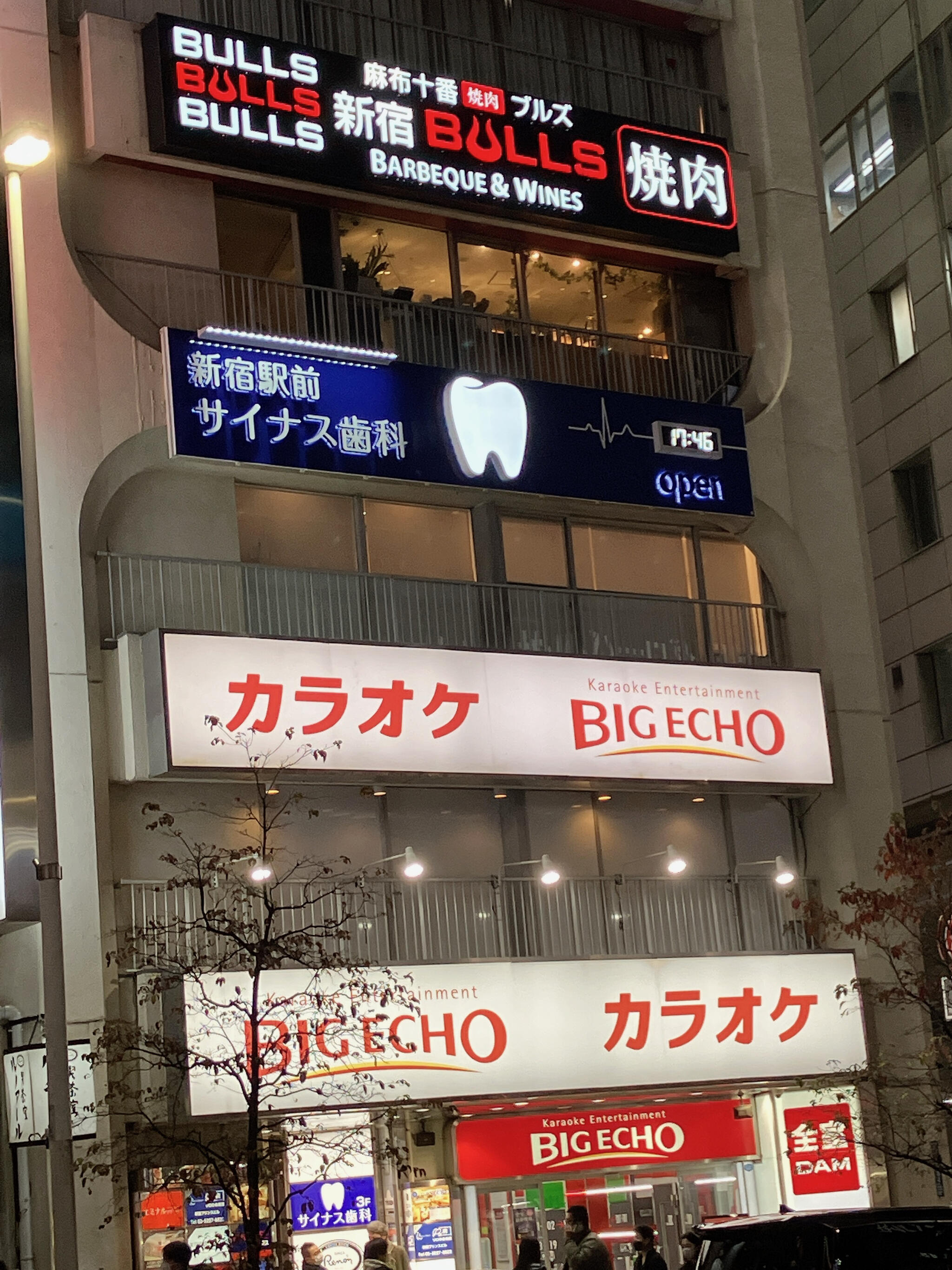 カラオケ ビッグエコー 新宿西口店の代表写真9