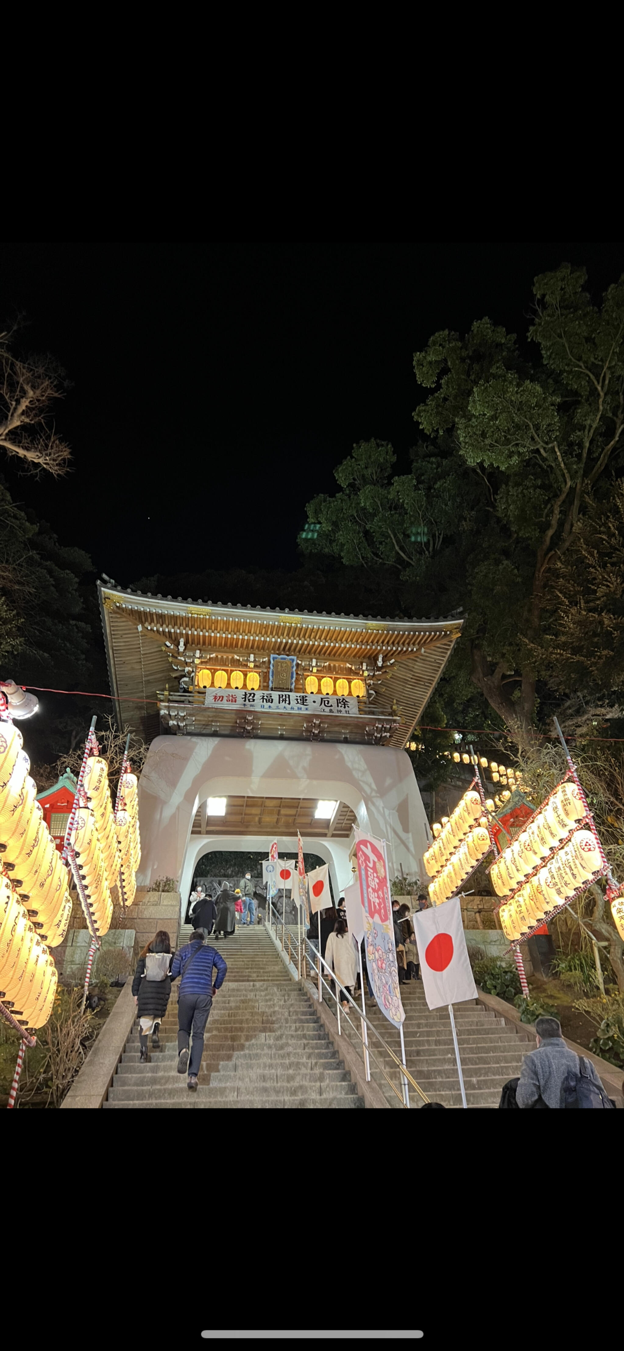 江島神社の代表写真1