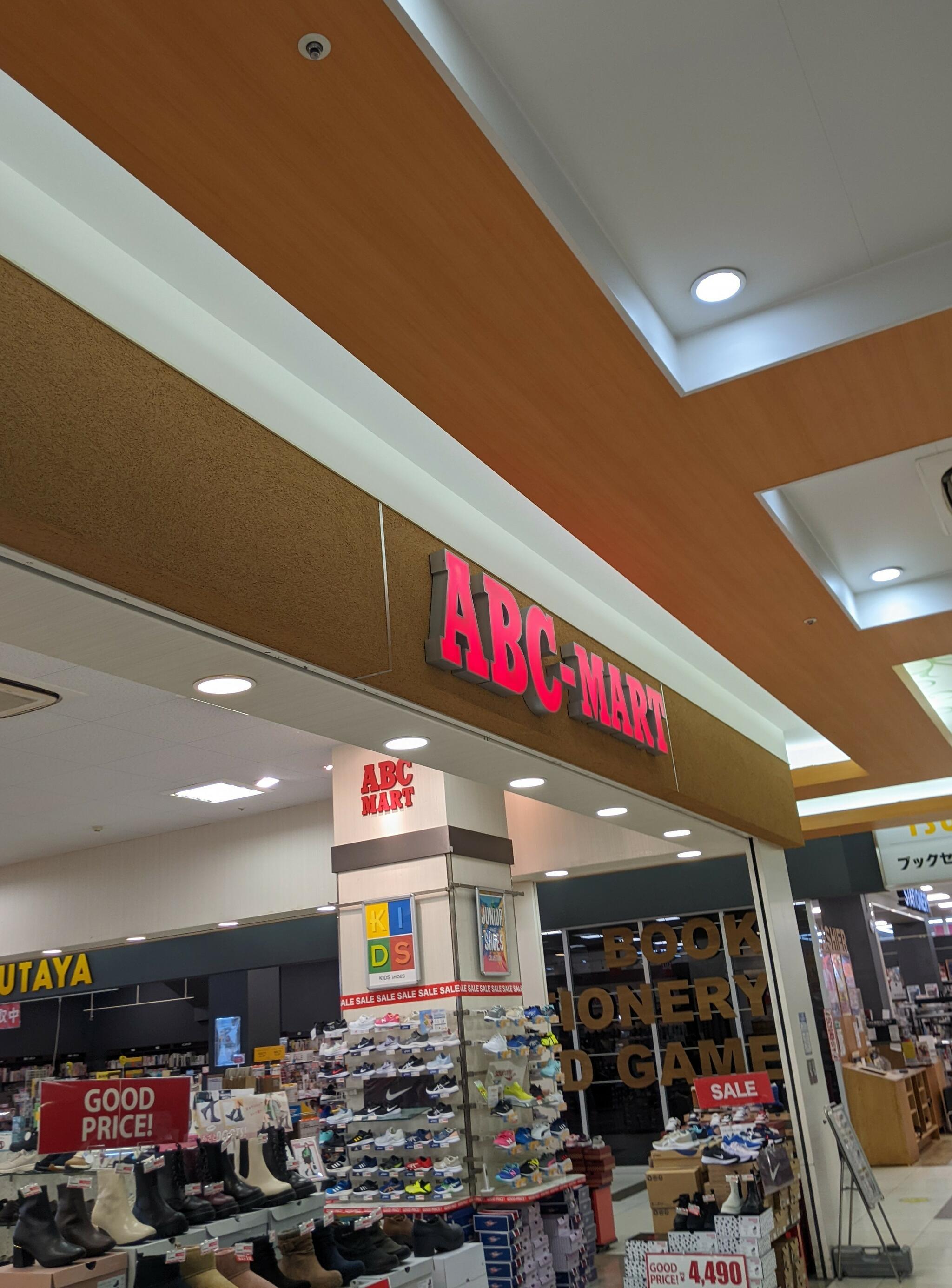 ABCマート リソラ大府ショッピングテラス店の代表写真4