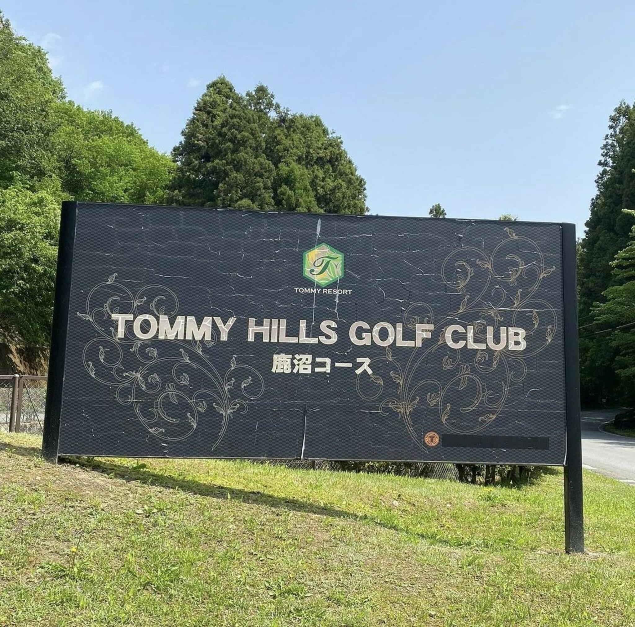 双園ゴルフクラブ 栃木コースの代表写真2