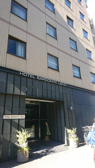 ホテルサードニクス上野のクチコミ写真1