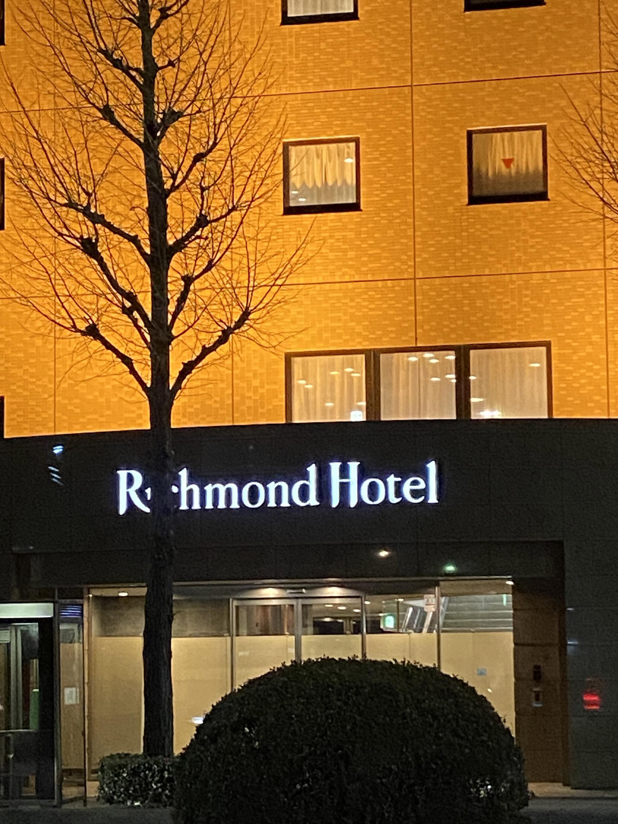 リッチモンドホテル浜松の代表写真7