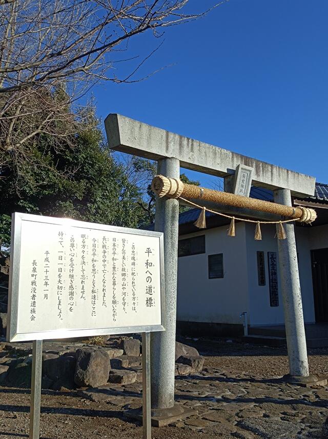 長霊神社 駿東郡長泉町下土狩/神社 Yahoo!マップ
