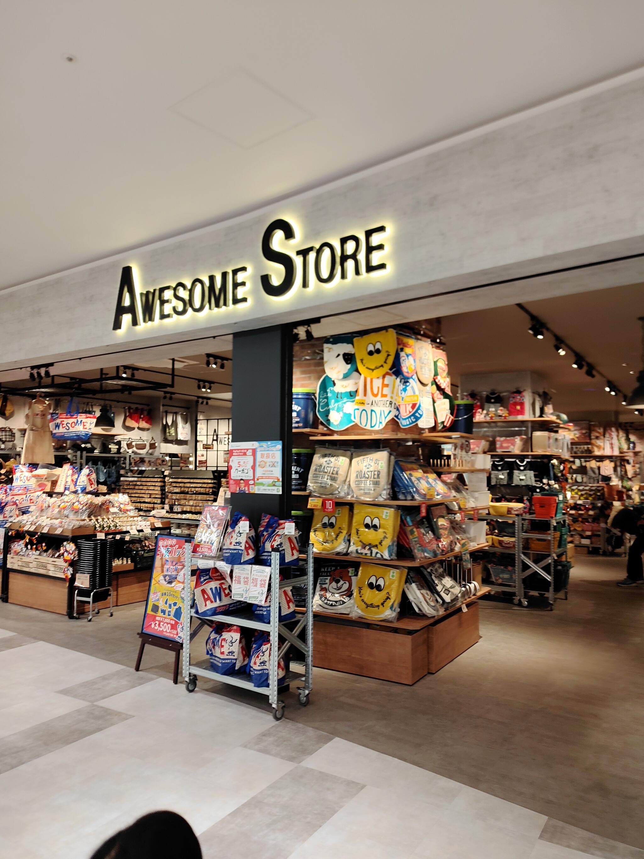 クチコミ : AWESOME STORE - 愛知郡東郷町大字春木/日用雑貨店 | Yahoo!マップ