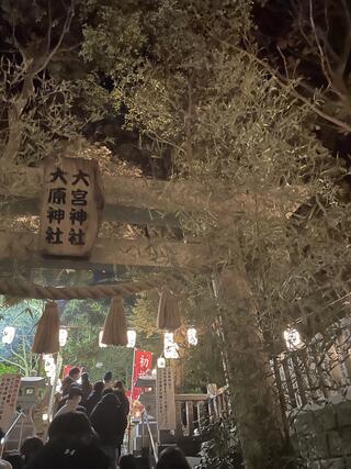 大原神社のクチコミ写真1