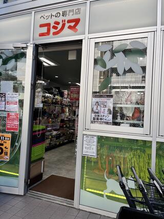 ペット の コジマ 大型 ショップ 店