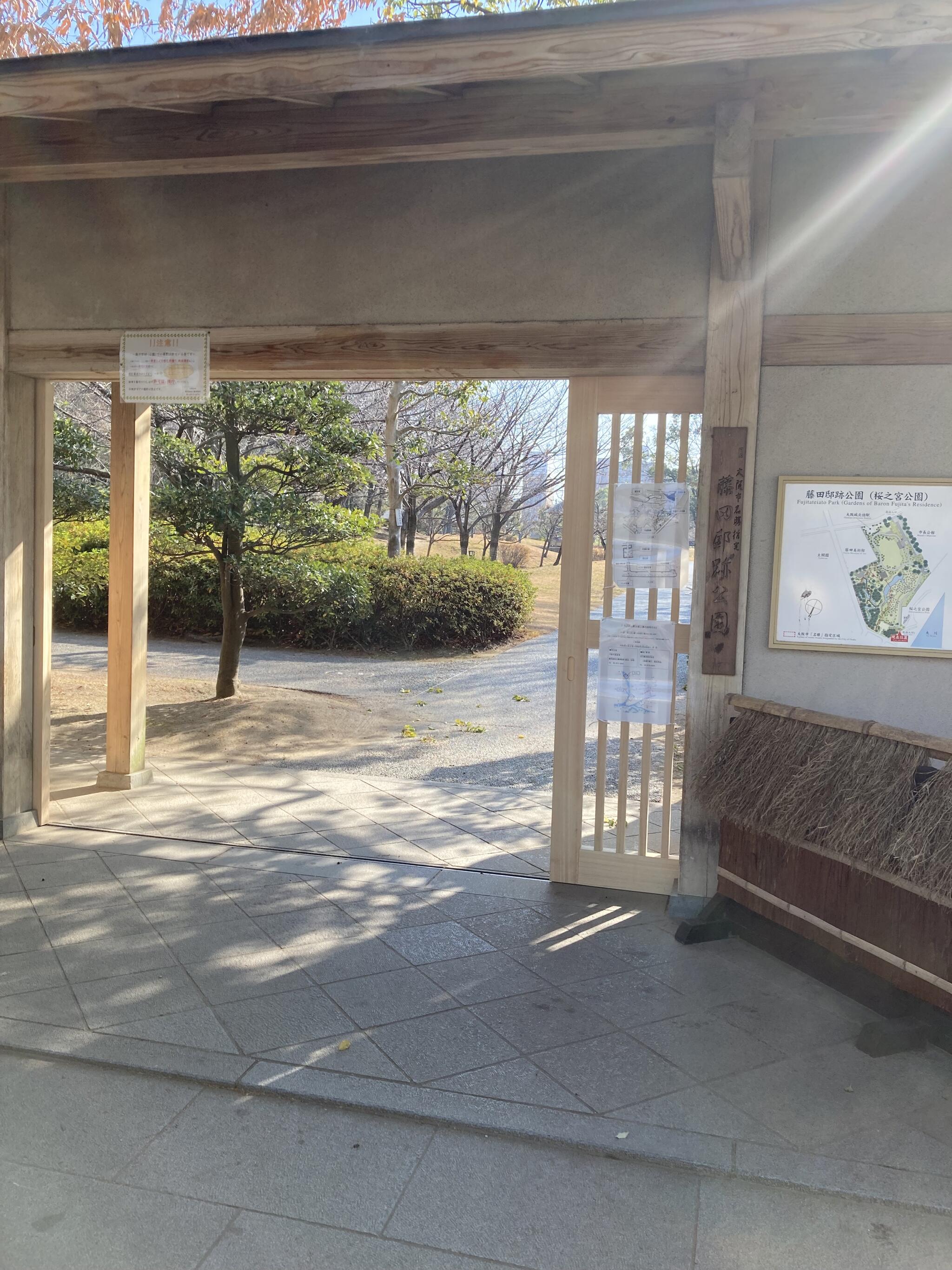藤田邸跡公園 大阪市都島区網島町/公園 Yahoo!マップ