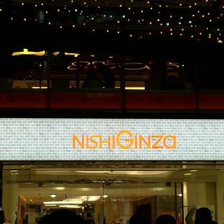 NISHI GINZAの写真27