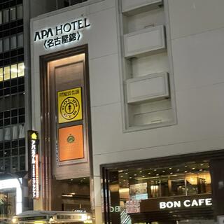 アパホテル 名古屋栄駅前EXCELLENT(旧名古屋錦EXCELLENT)の写真29