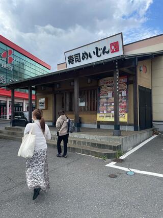 寿司めいじん 別府鶴見店のクチコミ写真2