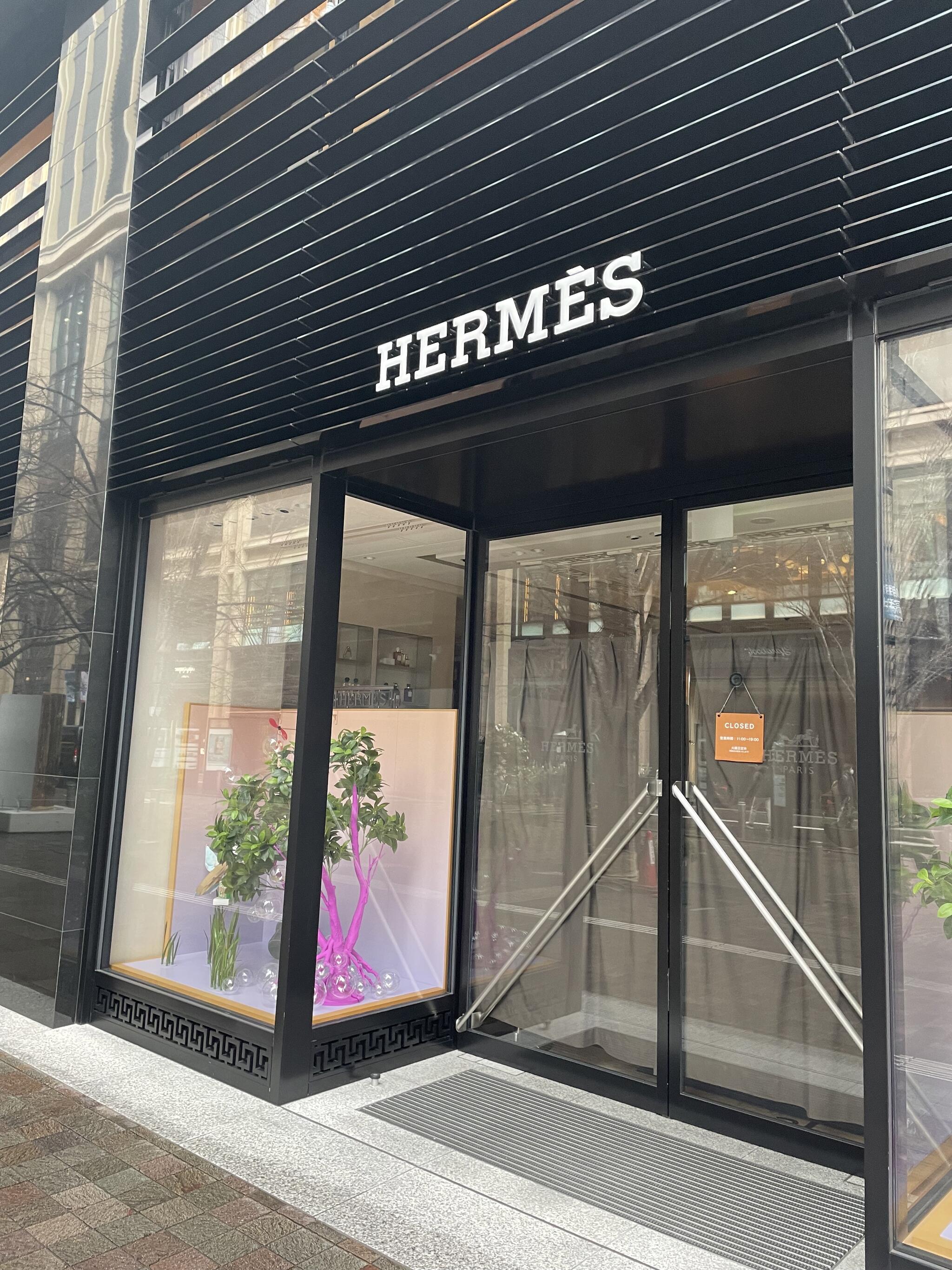 Hermes 丸の内店の代表写真4