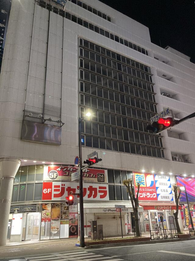 ジャンカラ 明石駅前店 明石市本町/カラオケ Yahoo!マップ