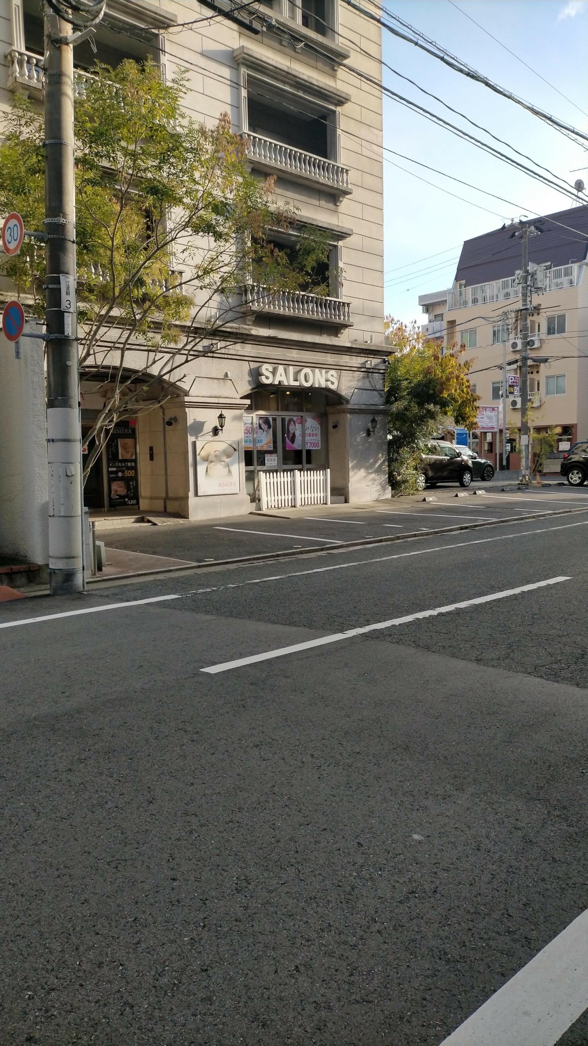 美容室SALONS 広島舟入幸町店の代表写真2