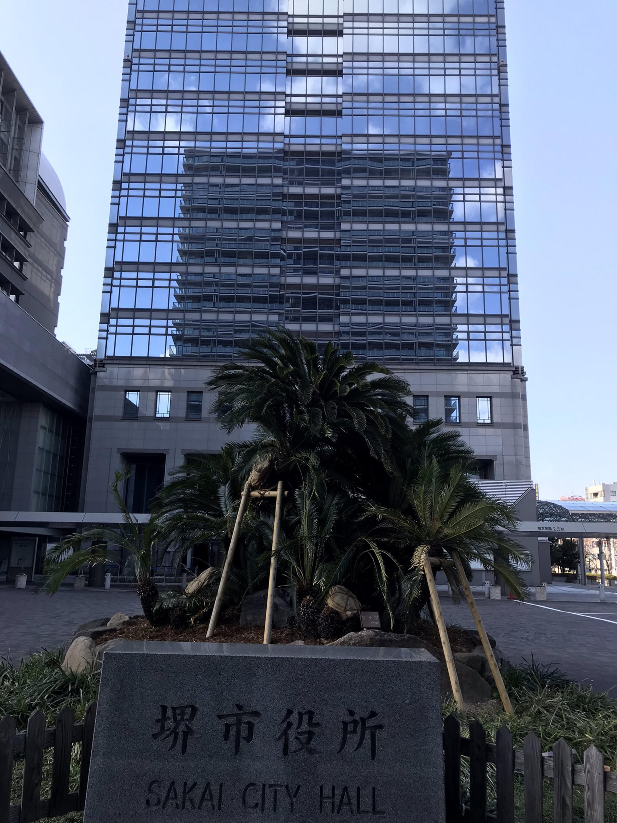 堺市役所本館の代表写真8