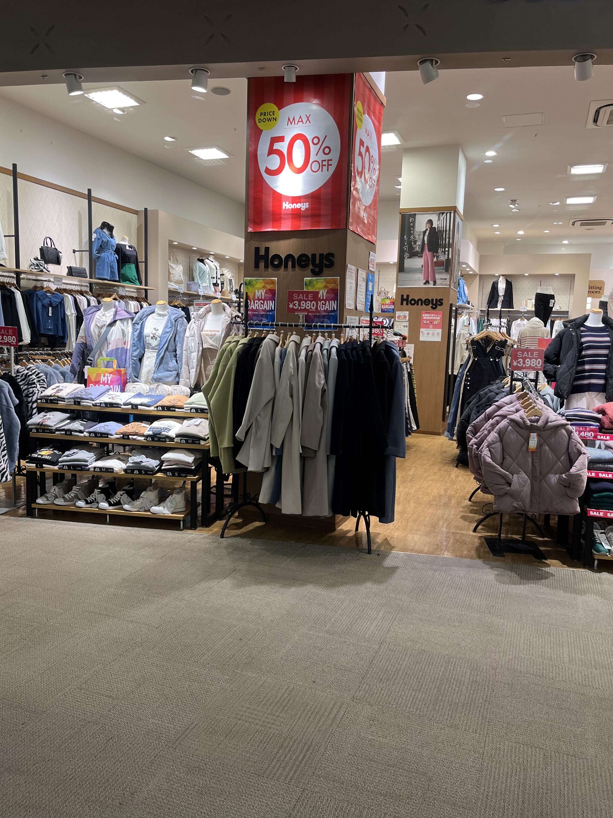 Clothing and 2024 sales near me