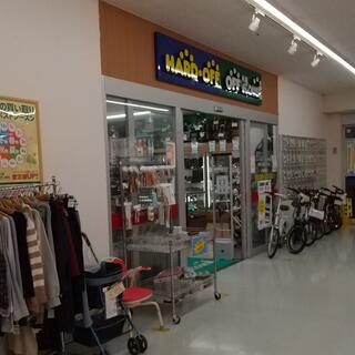 ハードオフ オフハウス 鎌倉大船モール店