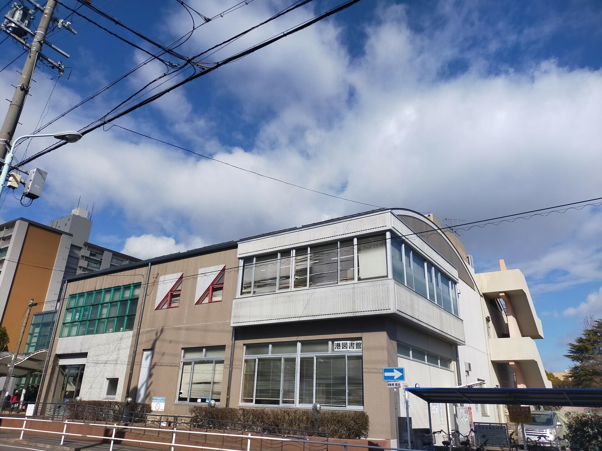 名古屋市 港図書館の代表写真1