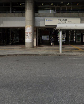 本川越駅のクチコミ写真1