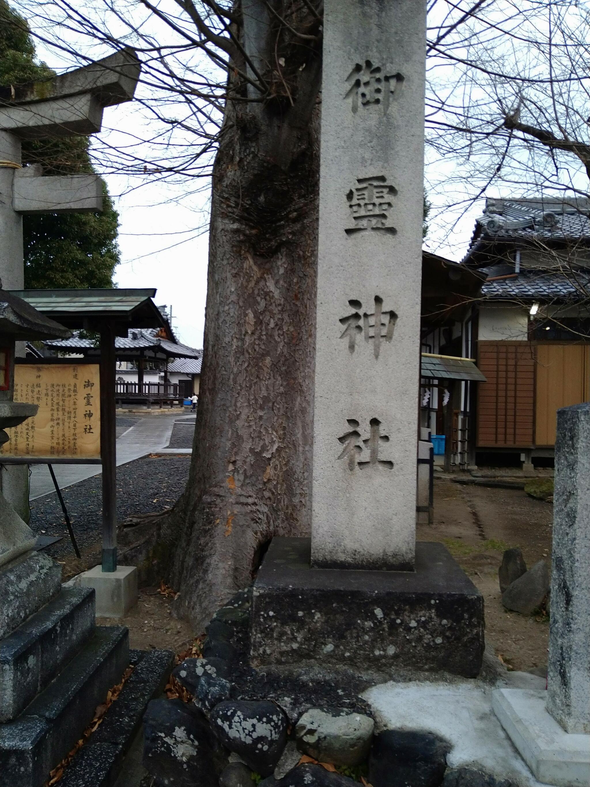 下桂御靈神社の代表写真2