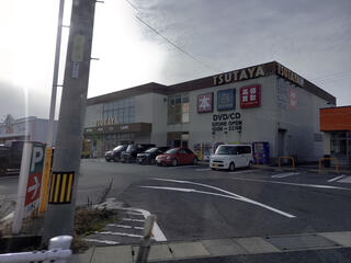 TSUTAYA弓ヶ浜店のクチコミ写真1