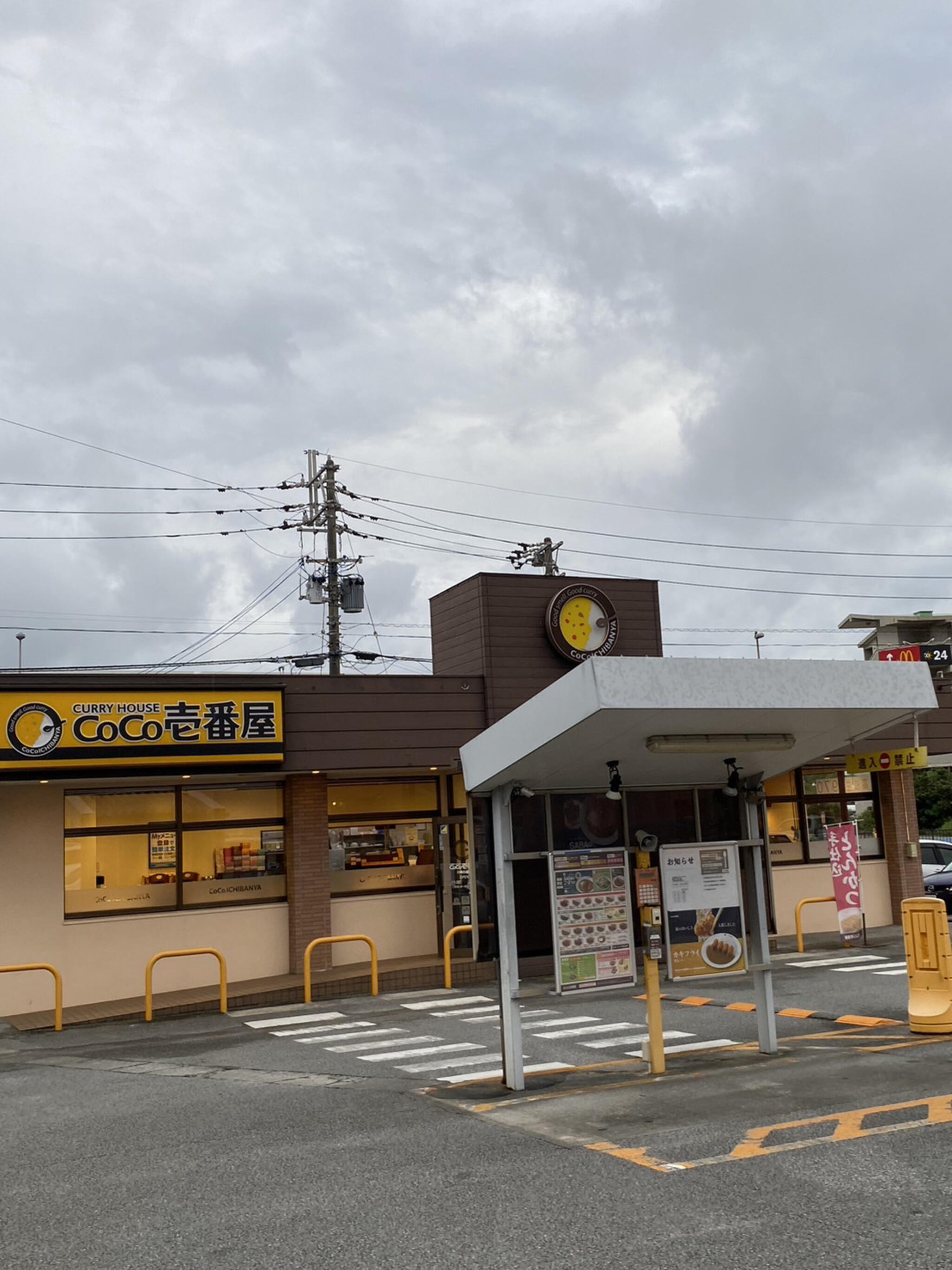 カレーハウス CoCo壱番屋 沖縄名護店の代表写真1