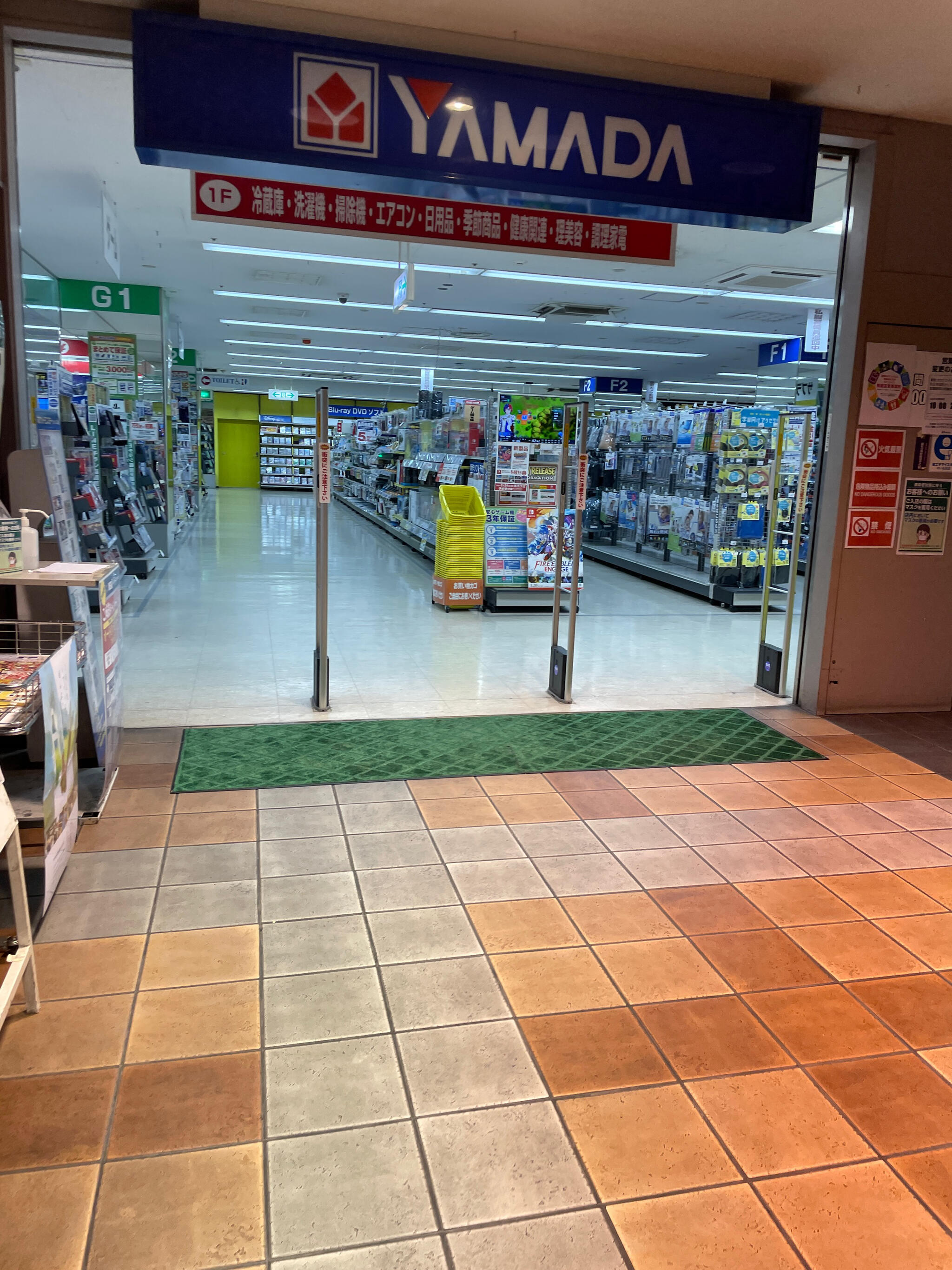 ヤマダ電機 テックランド京都醍醐店の代表写真3