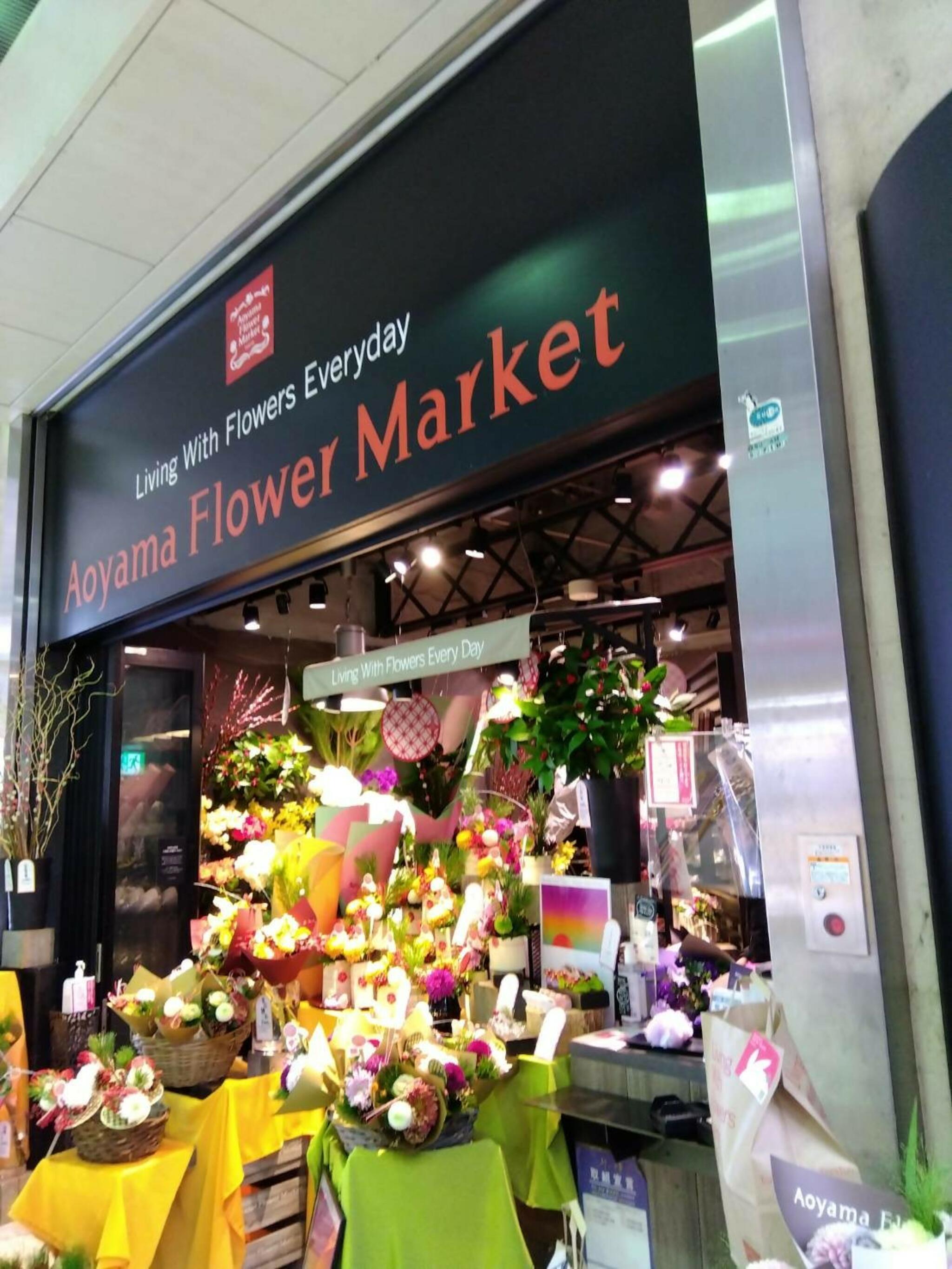 青山フラワーマーケット エキュート上野店の代表写真6