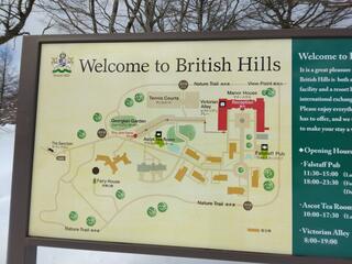 British Hillsのクチコミ写真1