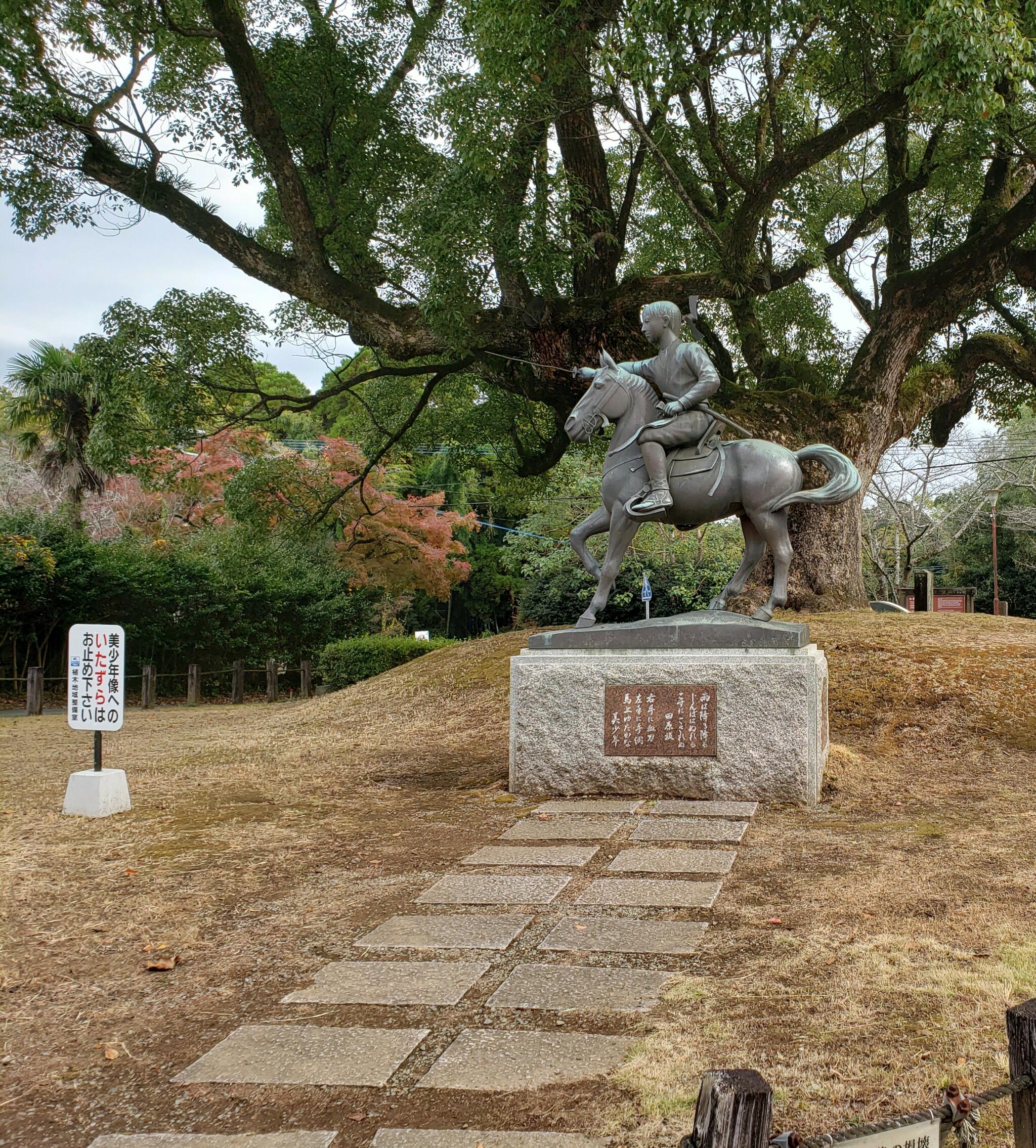 田原坂公園の代表写真10