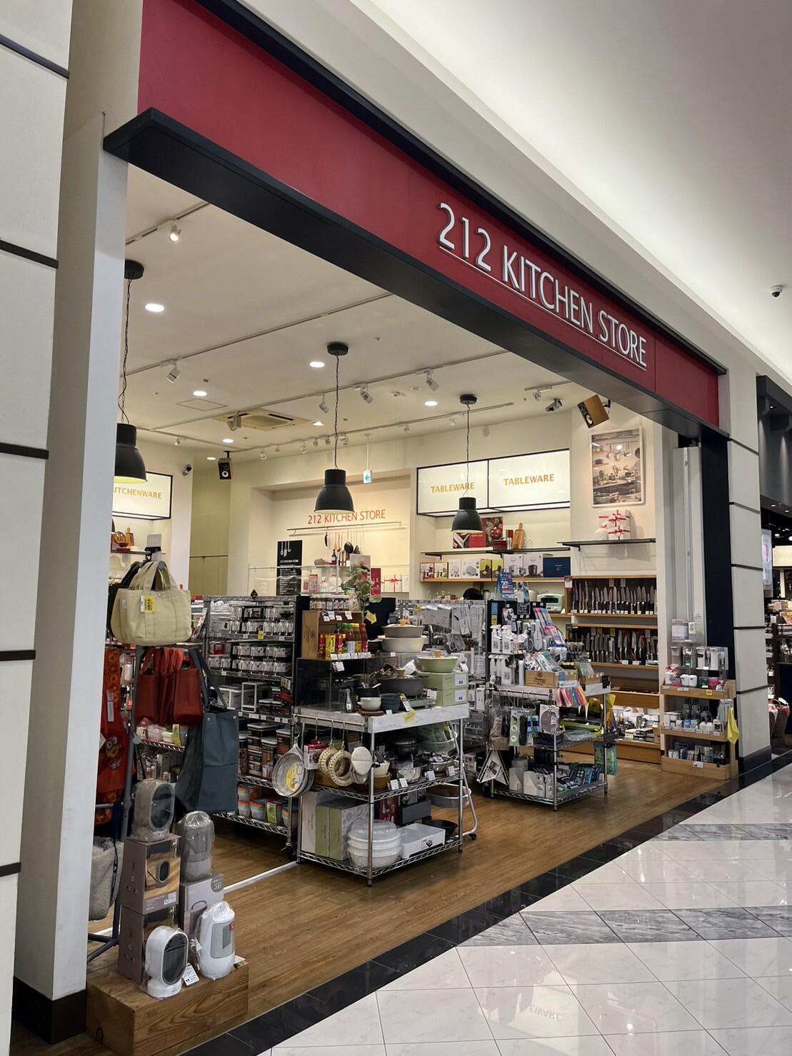 212 KITCHEN STORE イオンモール宮崎 - 宮崎市新別府町/日用雑貨店