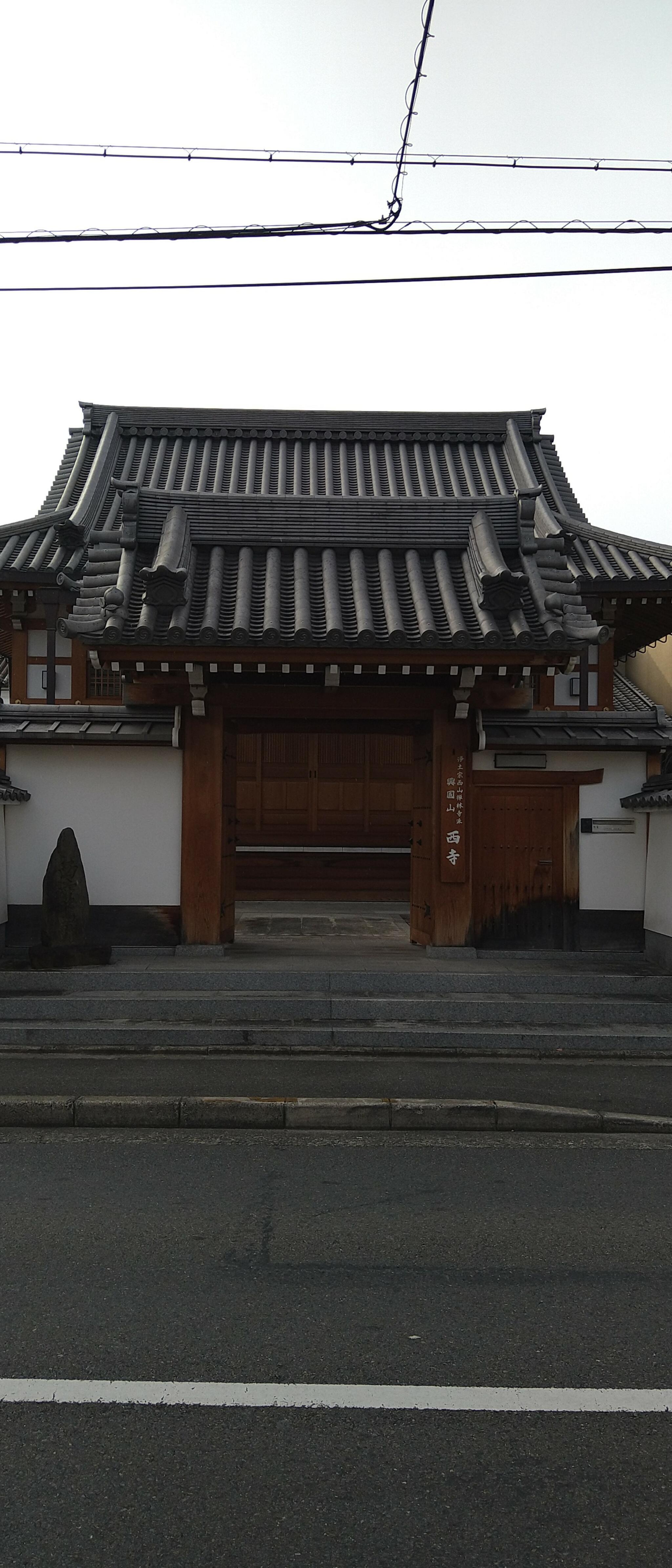 西寺の代表写真1