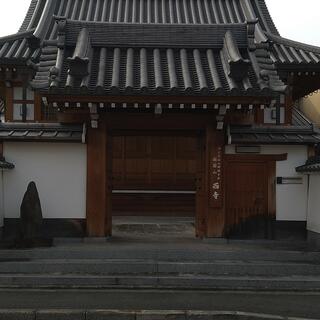 西寺の写真1