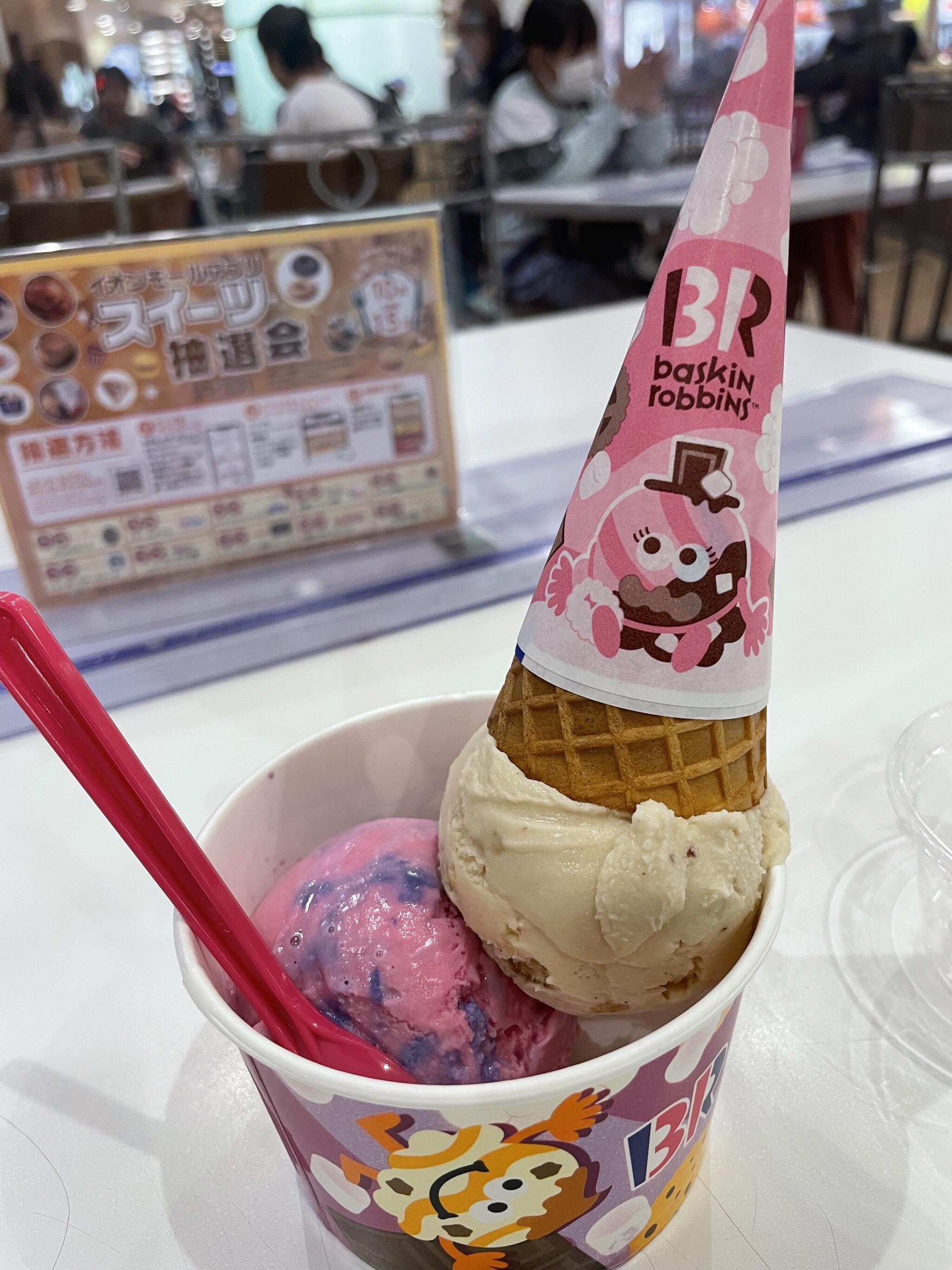 サーティワンアイスクリーム イオンモールナゴヤドーム前店の代表写真4